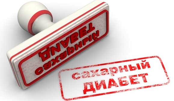 Сахарный диабет: 5 важных симптомов
